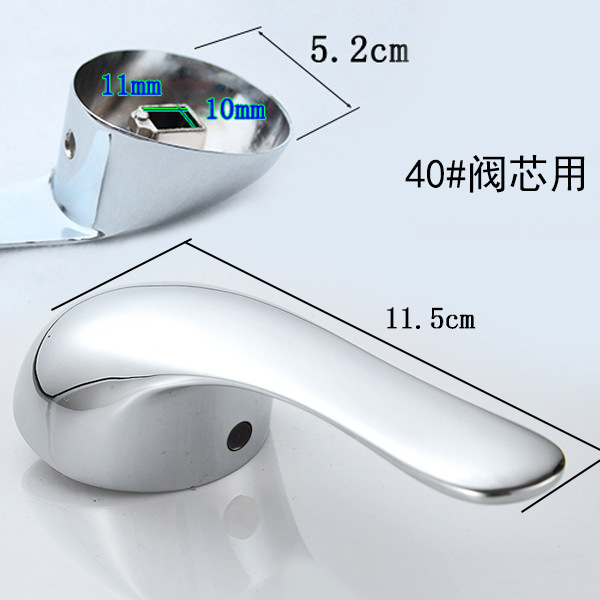 Zinc alloy washbasin, kitchen hot and cold water faucet switch handle accessories, quick-release faucet handle for sink details Picture