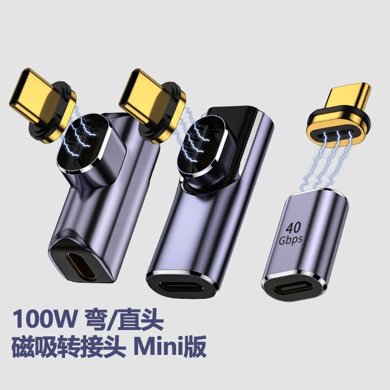 type-c magnetic adapter 40Gbps compatible with thunderbolt3 full-featured USB4.0 full figure