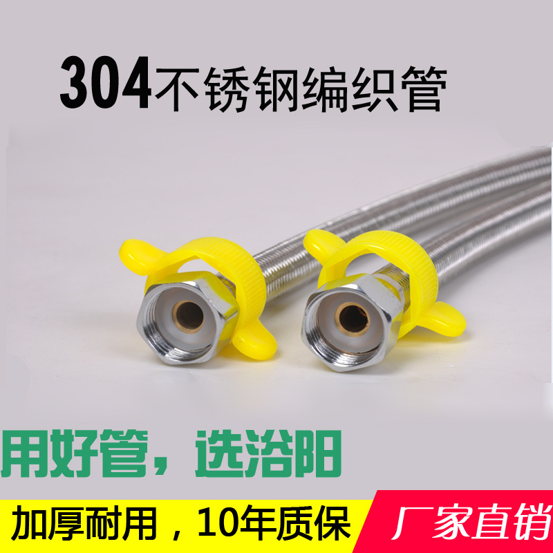 4-point metal high-pressure hose connected to faucet water heater, 304 stainless steel braided steel wire, cold and hot toilet water inlet hose Specification drawing