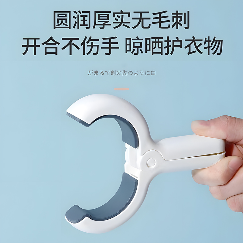 ✅ Clips for drying clothes, windproof quilts, large clips, plastic quilt clips, anti-slip and traceless for drying bed sheets, fixed Application Scenario