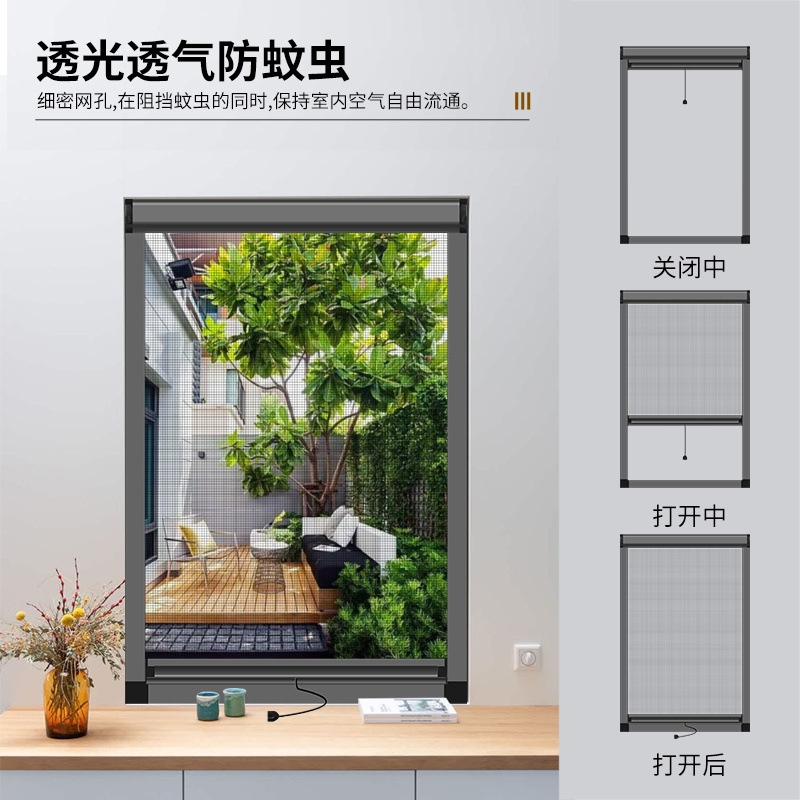 Mosquito-proof sliding diamond mesh invisible screen window, breathable and light-transmitting, thickened aluminum alloy, nail-free installation, drum lifting factory Application Scenario