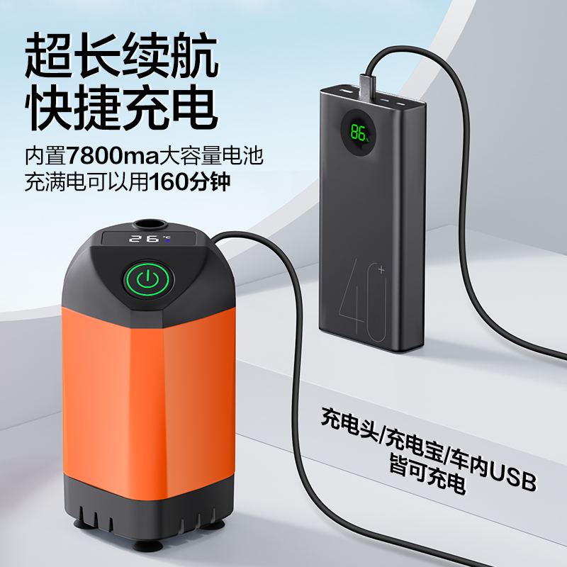 Outdoor dormitory bath, home rental, rural electric portable simple self-priming shower head, rechargeable showerhead Specification drawing
