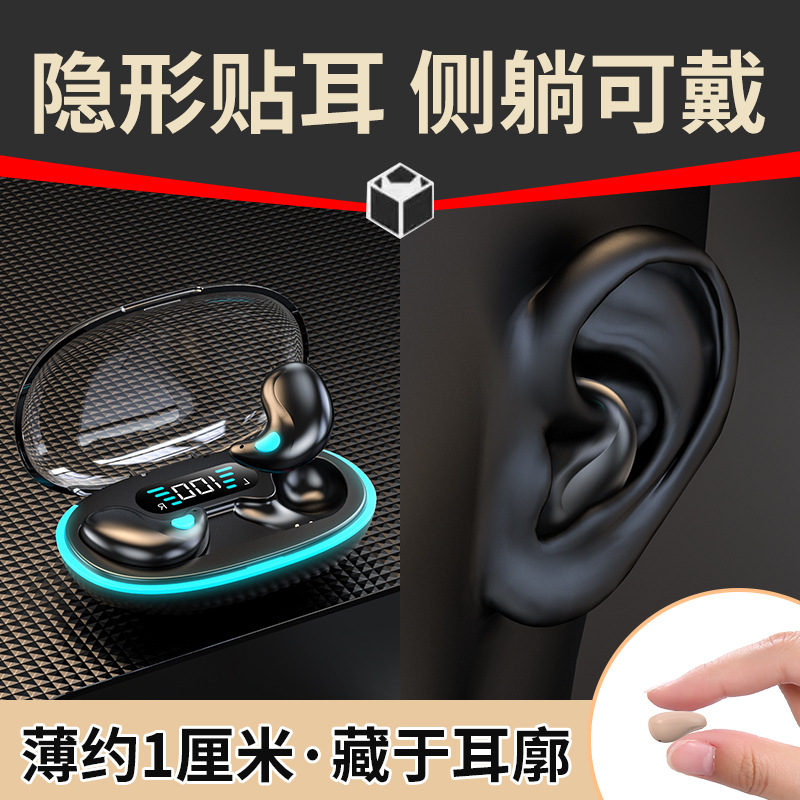 Private model bestseller Bone conduction sleep dedicated X55 X57 Bluetooth headphones with digital display mini noise-cancelling factory wholesale Specification drawing