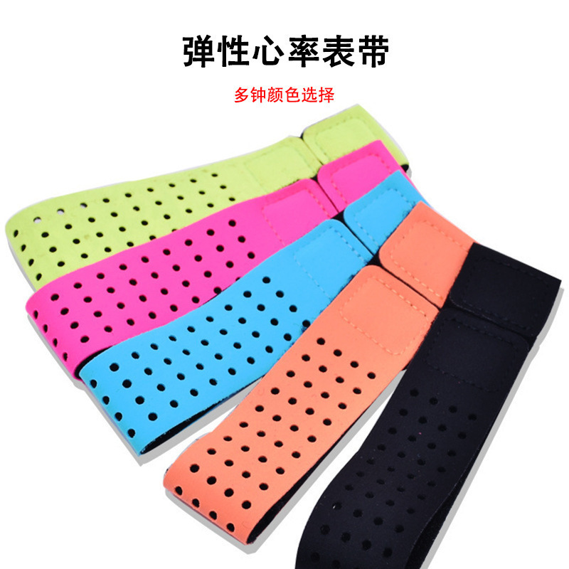 8E7Q wholesale heart rate watch arm with elastic Lycra Velcro strap Bluetooth running heart rate Watch arm Item Picture