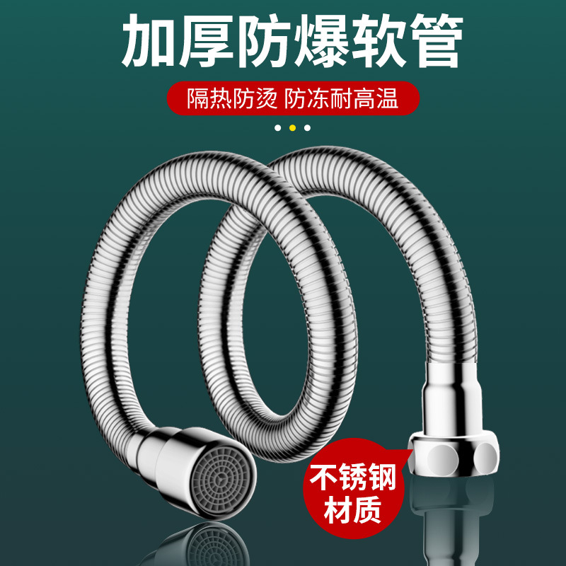 Faucet extender anti-splash water wonder, internal thread universal rotating extra-long water inlet pipe universal joint extension pipe Specification drawing