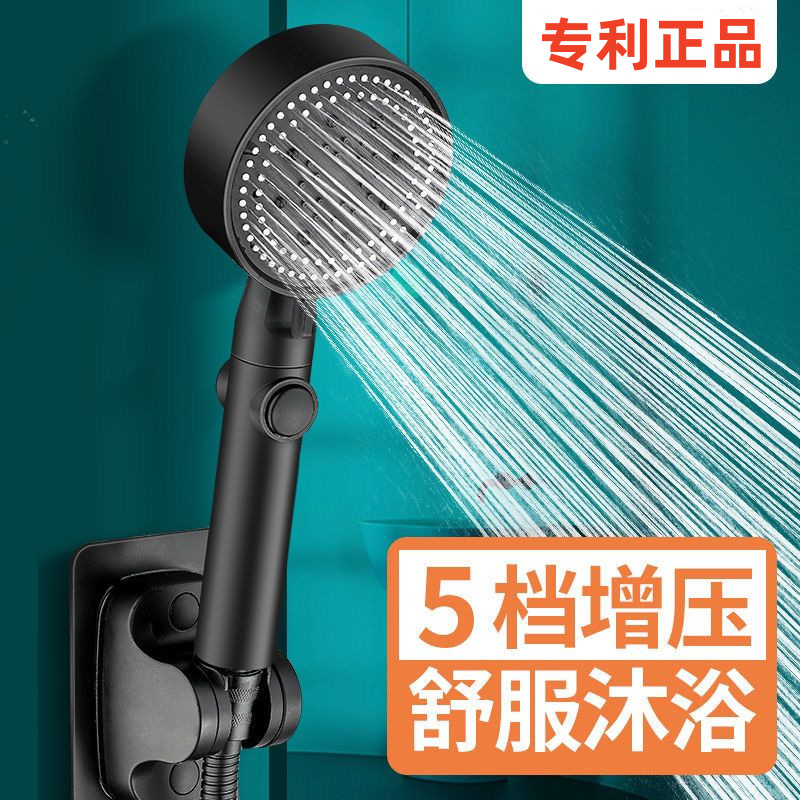 Five-speed multi-functional high-water spray pressurized shower handheld showerhead, matte black showerhead set details Picture