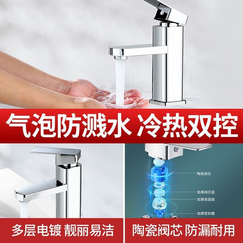 Square washbasin faucet for both hot and cold water, bathroom toilet, washbasin, countertop, household washbasin faucet with free shipping Application Scenario