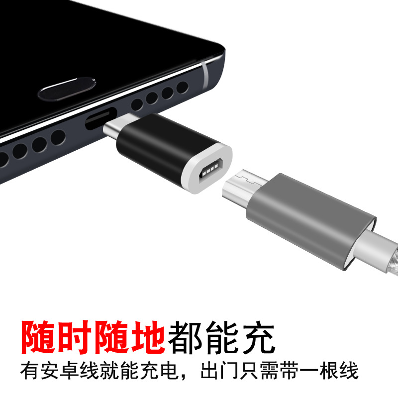 Compatible with Android to Apple iPhone adapter, mobile Lightning to Type-C adapter, micro interface Specification drawing