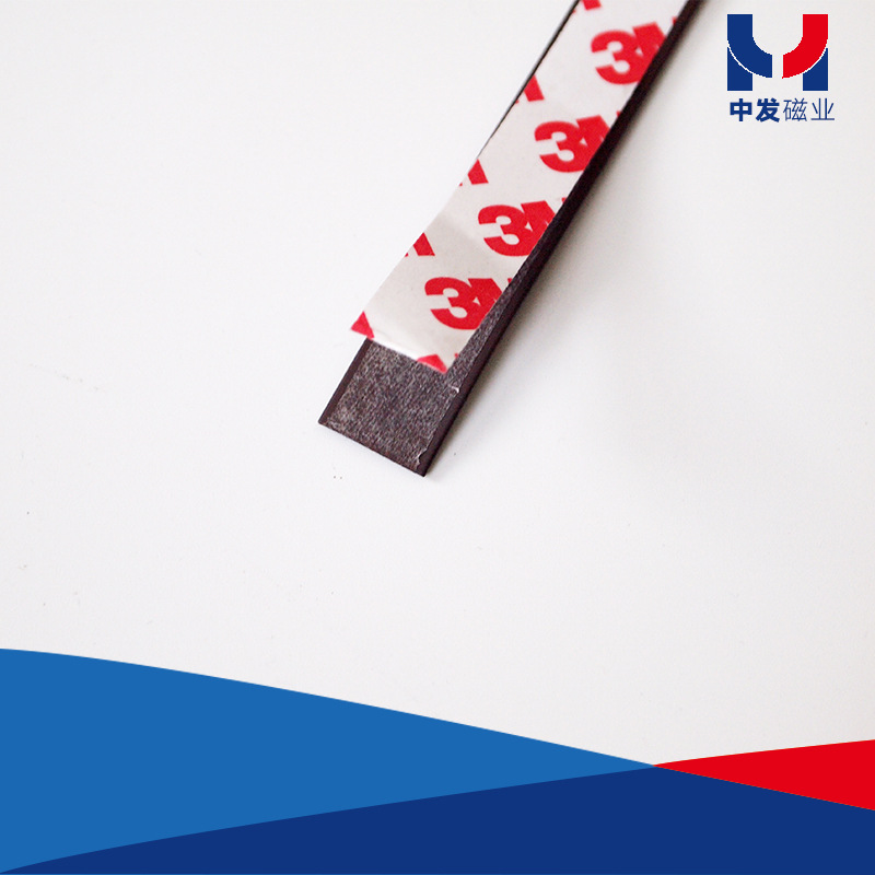 The new type of magnetic screen window is equipped with magnetic strip materials. The high penetration power window AB is equipped with high magnetic flux self-adhesive magnetic strips Item Picture