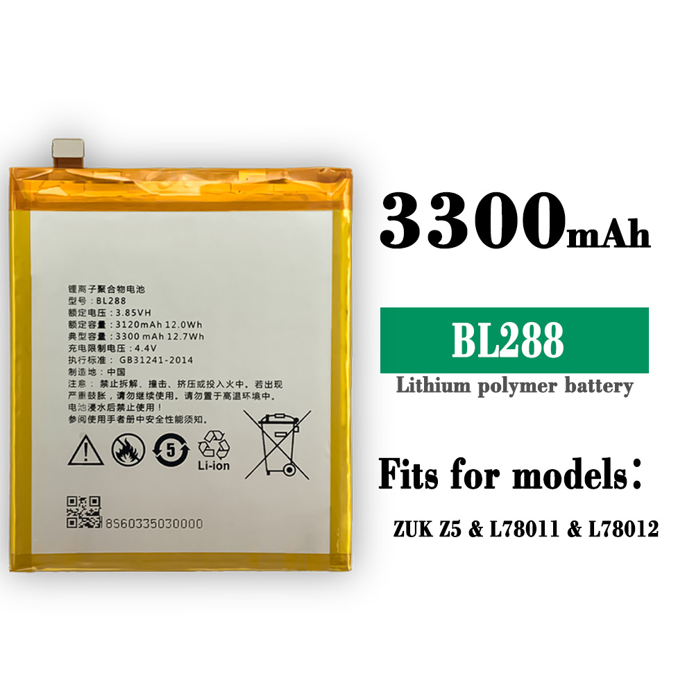 Wholesale of built-in batteries for Lenovo Z5/Z6Pro/K5note/play S5/K520T mobile phones details Picture