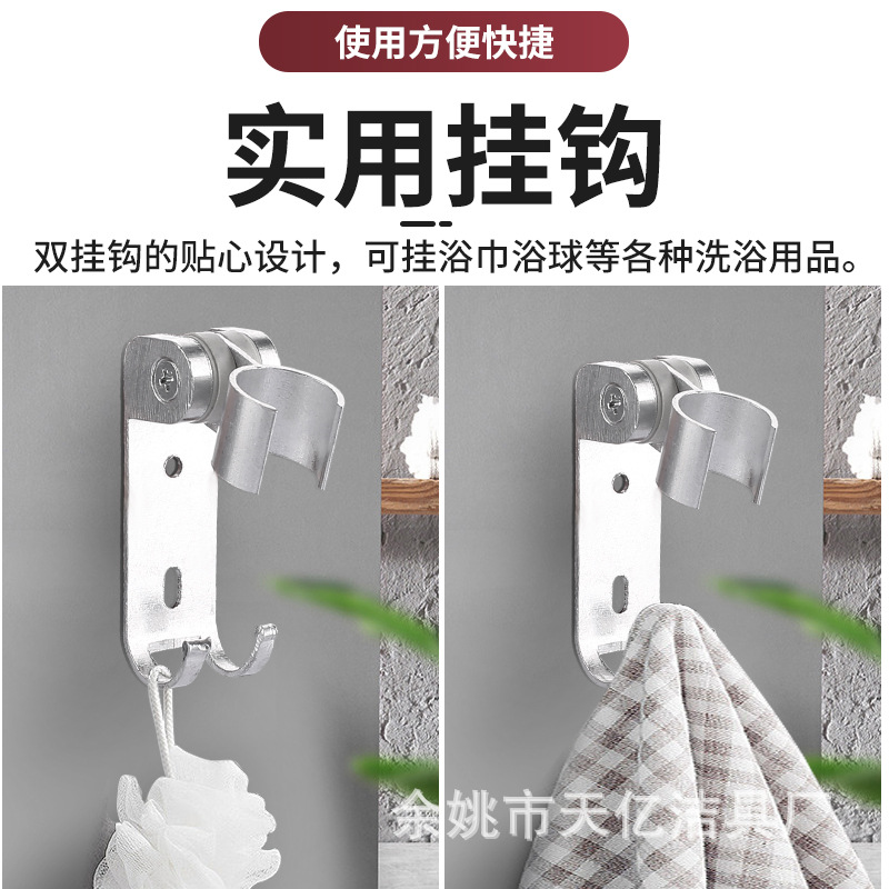 Direct sales of rain shower heads, perforated shower head stands, showerheads, bathroom bases, shower accessories, fixed hanging seats details Picture