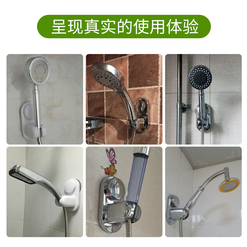 Shower head stand, bathroom and sanitary ware, no need for drilling, universal adjustable shower head stand, shower head accessories, nozzle base Application Scenario