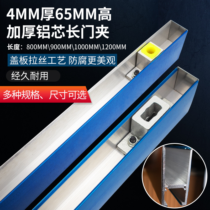 6.5 High thickened aluminum core door clamp, 4mm thick aluminum alloy long door clamp, frameless glass door upper clamp, lower clamp, ground lock clamp full figure