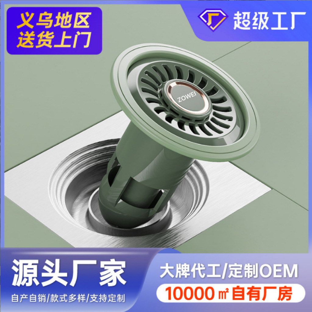Anti-odor floor drain, sewer pipe, silicone floor drain wonder, toilet anti-reverse odor inner core cover, bathroom floor drain anti-insect device full figure
