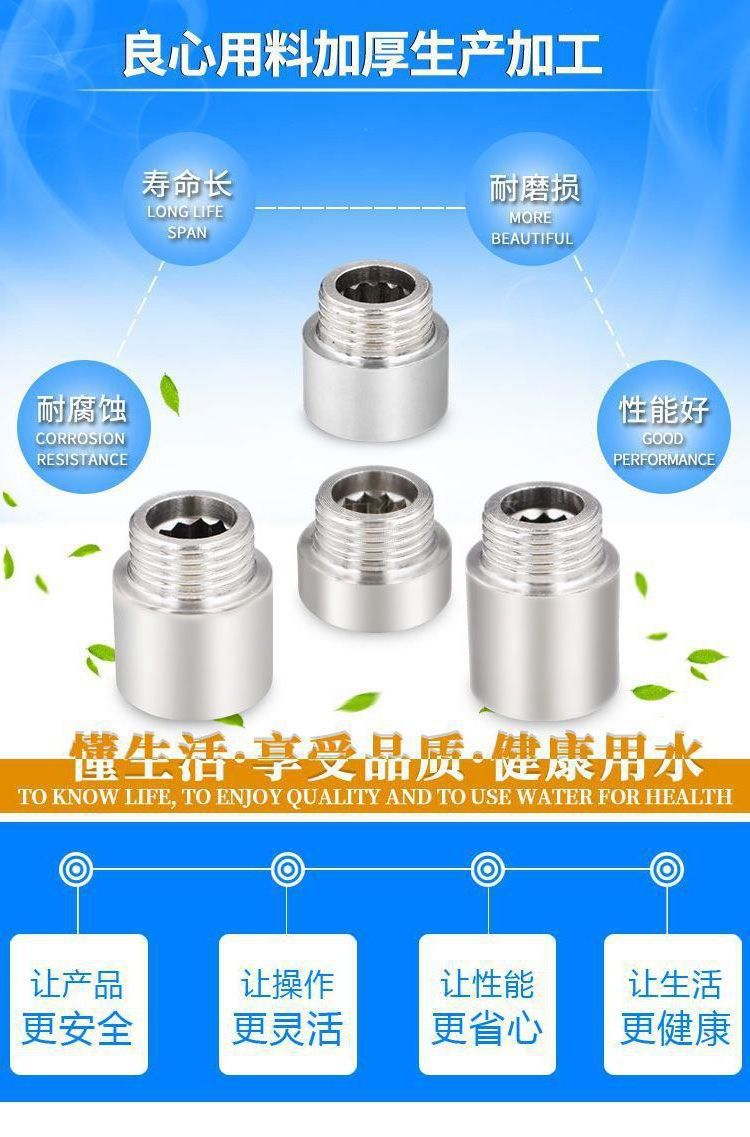 4-point stainless steel wire joint with direct internal and external wires, 6-point thickened extension pipe joint and water pipe fittings Specification drawing