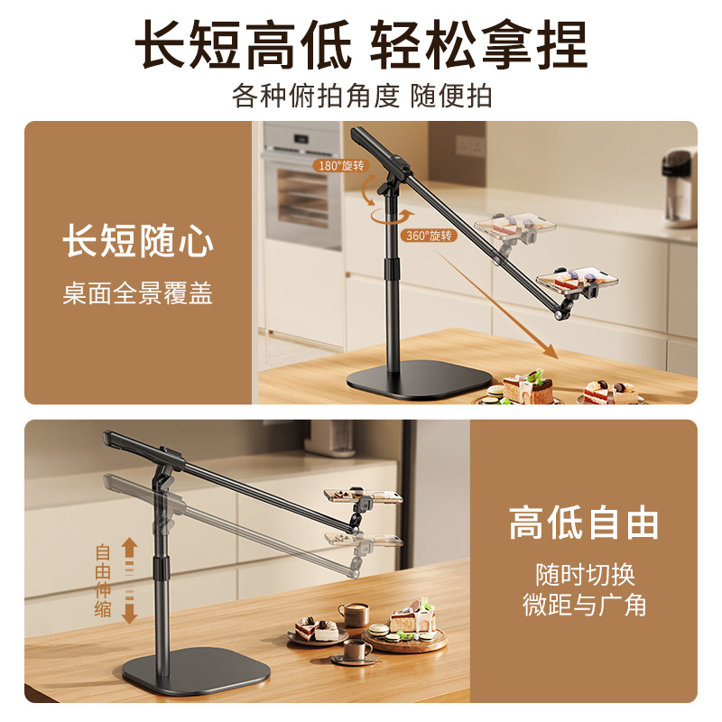 Xiaotian Desktop overhead shooting Stand, desktop stand with adjustable folding height, cantilever aluminum alloy mobile phone stand for cross-border use details Picture