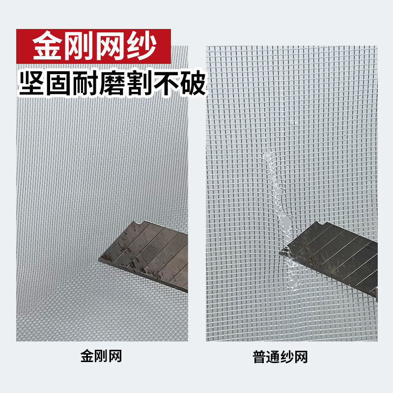 Liangli Qiguang screen window net, invisible and insect-proof window, self-adhesive sand window, self-installed magnetic suction encrypted dust-proof net details Picture