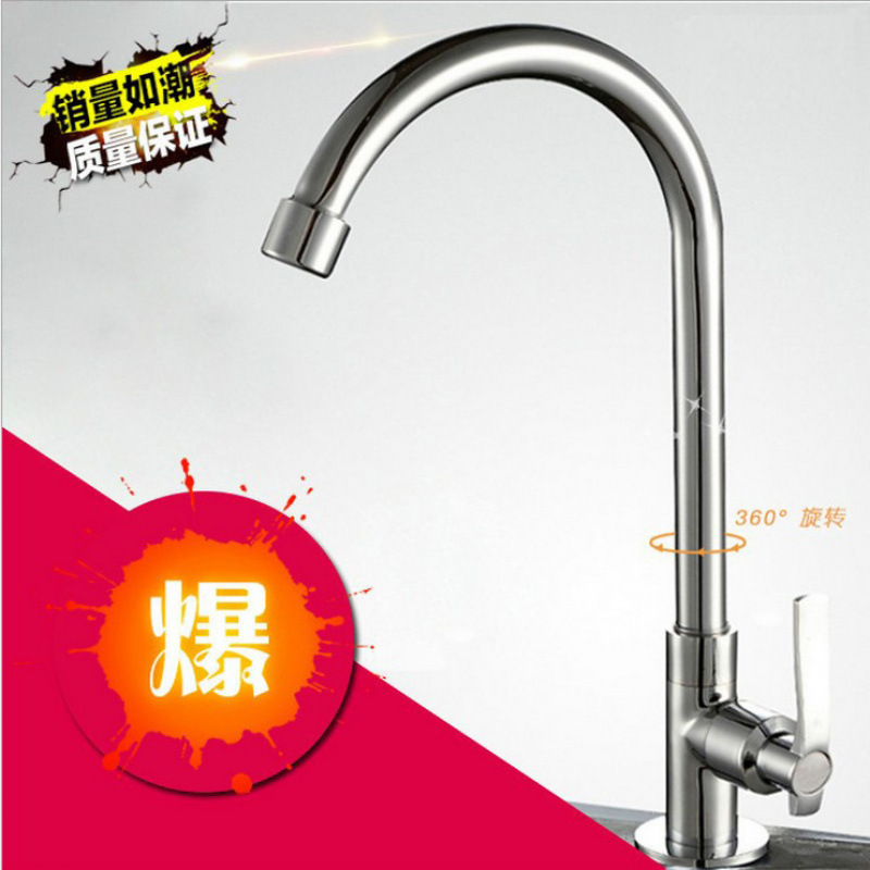 Kitchen all-copper hot and cold water faucet, water basin, single cooling faucet, 360° rotatable washbasin, bathroom factory direct sales full figure