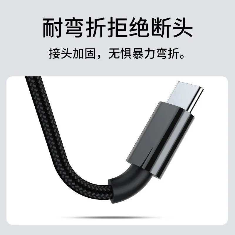 120W data cable, red and black matte braided 6A, suitable for Apple, Huawei Type-c and Android mobile phone fast charging cable Application Scenario