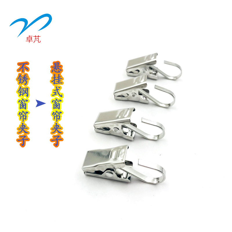 Source manufacturer of 304 stainless steel flat hook curtain clips, clothes clips, bath curtain clips and small hardware hanging clips Specification drawing