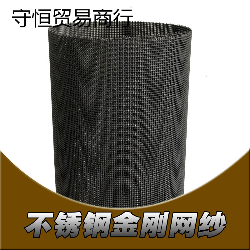 Stainless steel diamond mesh anti-cat sealing window net, self-installed simple mosquito-proof household diamond mesh screen window door net, anti-theft window sand Application Scenario