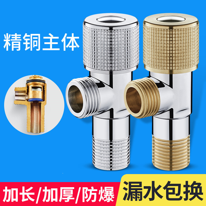 The Angle valve is made of thick copper, with a large flow rate for hot and cold washbasins, toilets, and water heaters. The water divider valve is in a four-inch gray color Specification drawing