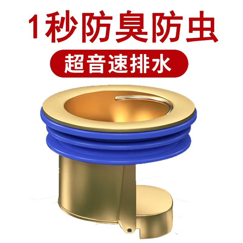 All-copper anti-odor floor drain core, direct drainage floor drain anti-odor device, anti-reverse odor floor drain core for sewers Application Scenario