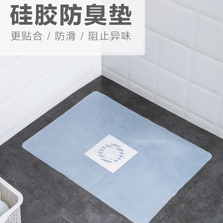 Anti-odor silicone floor drain pads for bathrooms, bathroom sealing and anti-odor floor drain covers can be cut to different sizes Specification drawing