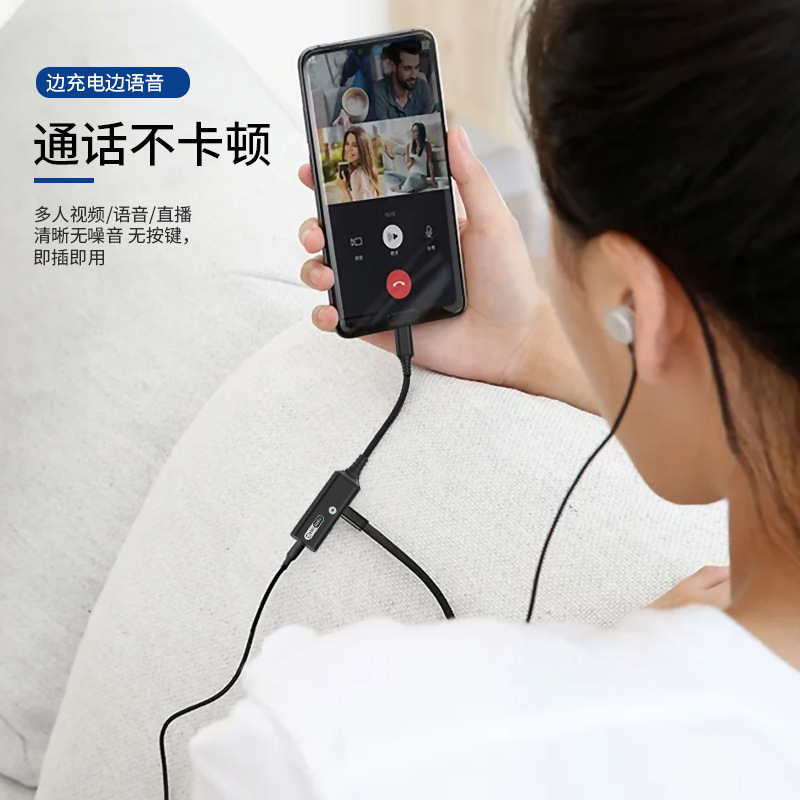 Compatible with Apple 15/15 Pro, SONY Type-C adapter, gaming, live streaming and charging 3-in-1 headphone adapter details Picture