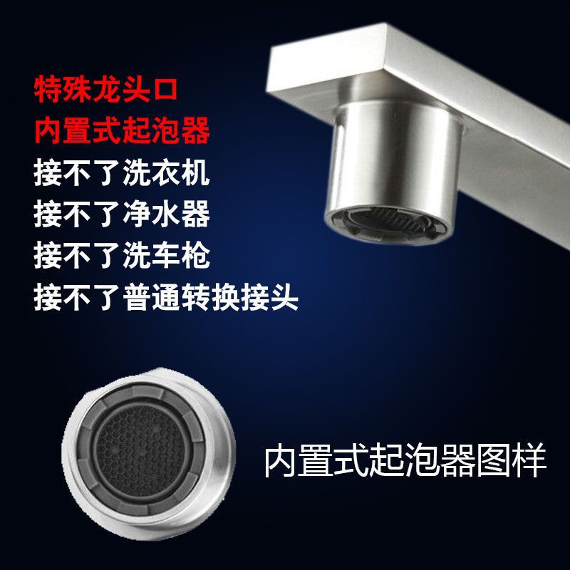 Built-in aerator faucet adapter, built-in water outlet conversion water purifier 18.5 external tooth to 22 adapter Specification drawing
