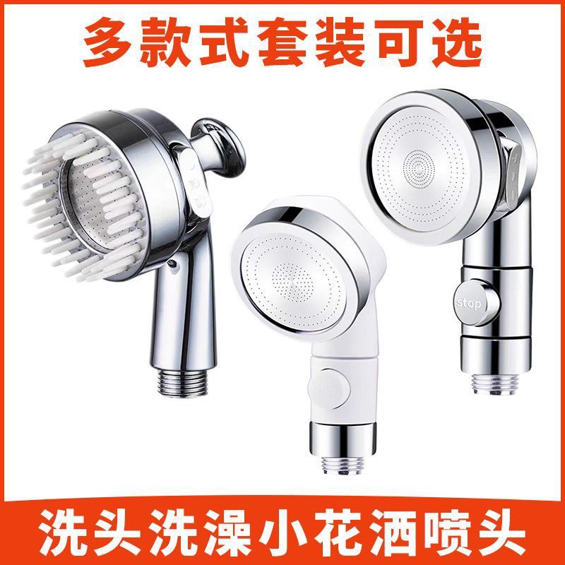 Hair washing bed, pressurized water stop switch, showerhead, beauty salon, adjustable hair washing nozzle, household bath full figure