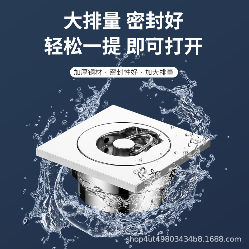 Square and round swimming pool floor drain, all-copper hot spring bath pool drain, hot spring pool, fish pool drain plug, sealed and anti-odor Specification drawing