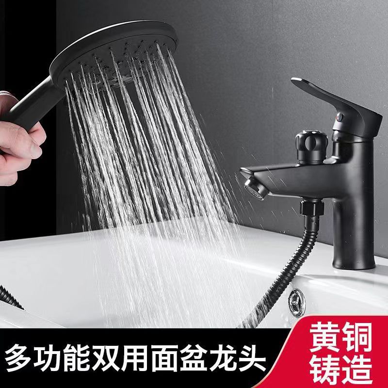Mobile cabin washbasin faucet with shower head, washbasin, cold and hot water dual-purpose bathroom faucet for washing hair details Picture