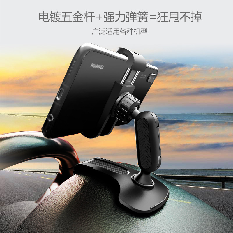 New factory-direct supply dashboard, rearview mirror, sun visor bracket, instrument clamp, multi-functional car mobile phone bracket details Picture