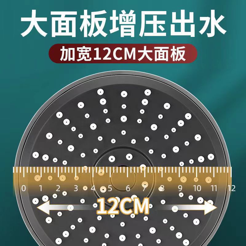 The bathroom shower head is powerful and pressurized, with a black five-speed showerhead and a five-speed large panel Application Scenario