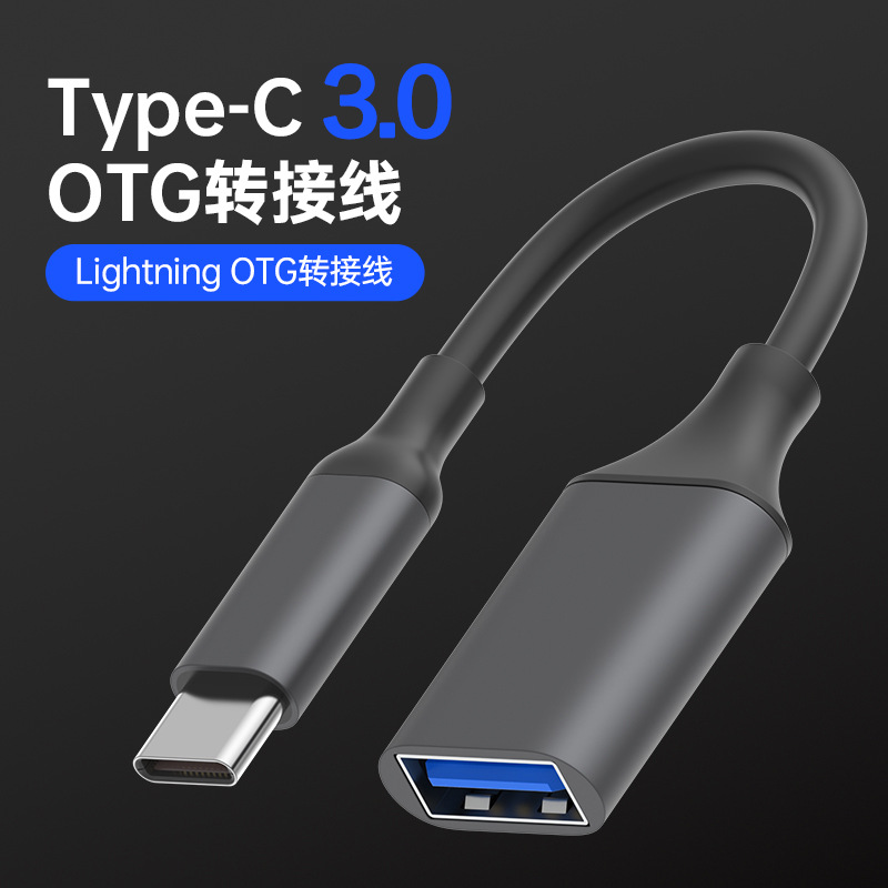 Type-c to USB3.0 adapter for Huawei and Samsung mobile phones, computer expansion converter