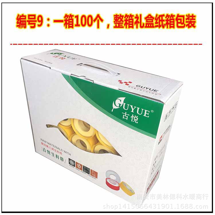 The raw material tape manufacturer offers a full box of thickened, 20-meter-wide large rolls of batch production tape, water-based adhesive tape, and sealing tape made of polytetrafluoroethylene Application Scenario