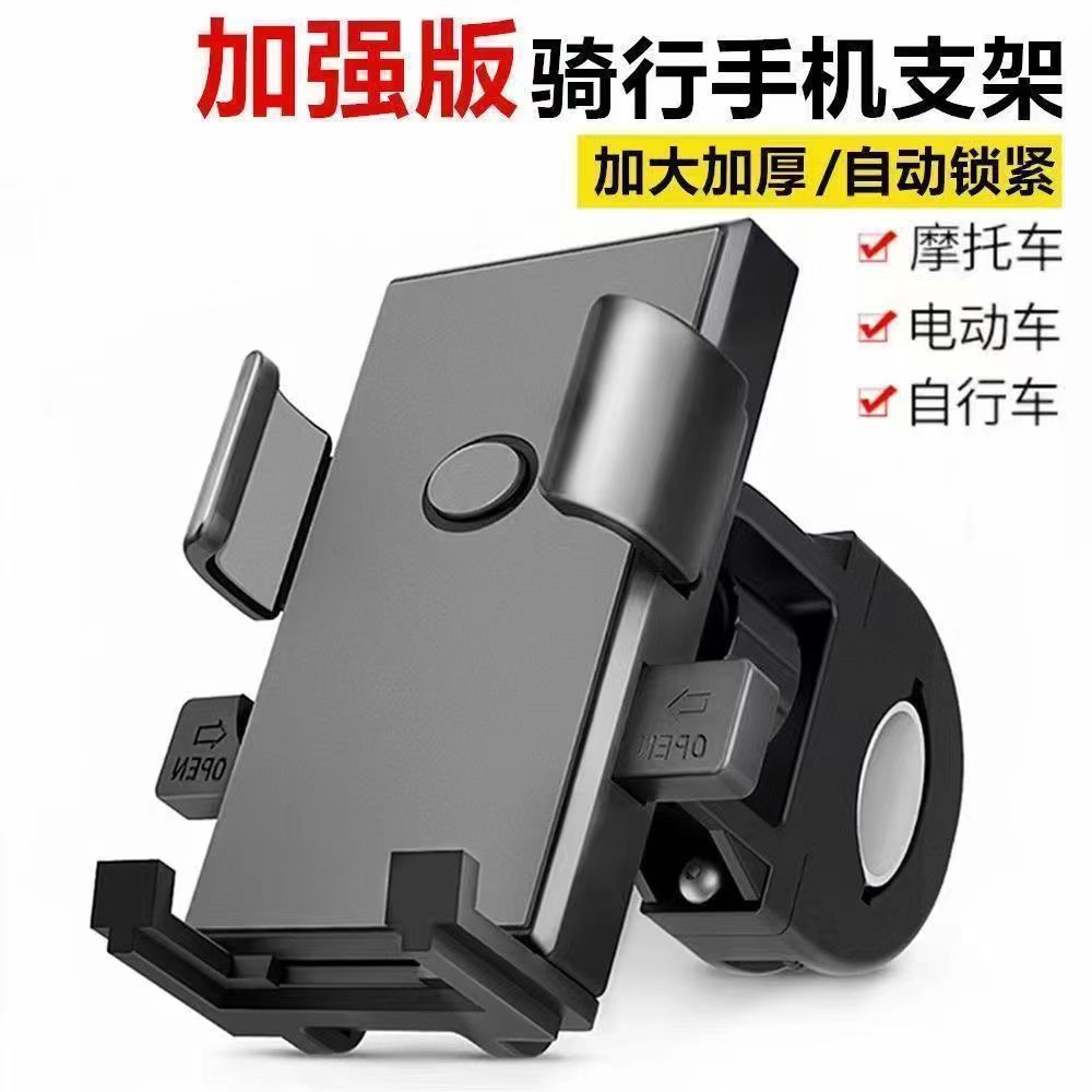 Food delivery rider, electric bike, mobile phone navigation, stand, motorcycle, battery, vehicle-mounted bicycle, bicycle riding, anti-vibration and vibration full figure