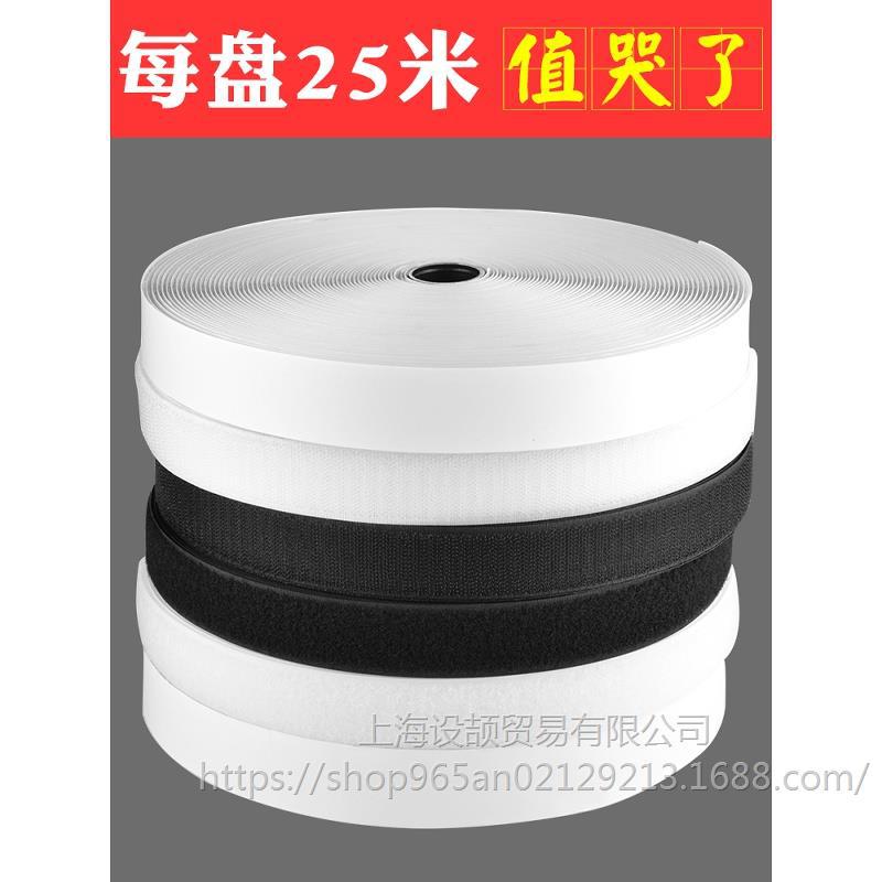 Velcro tape with adhesive backing, double-sided curtain adhesive strips, Velcro hook surface screen door curtain adhesive strips, self-adhesive strong parent-child stickers full figure