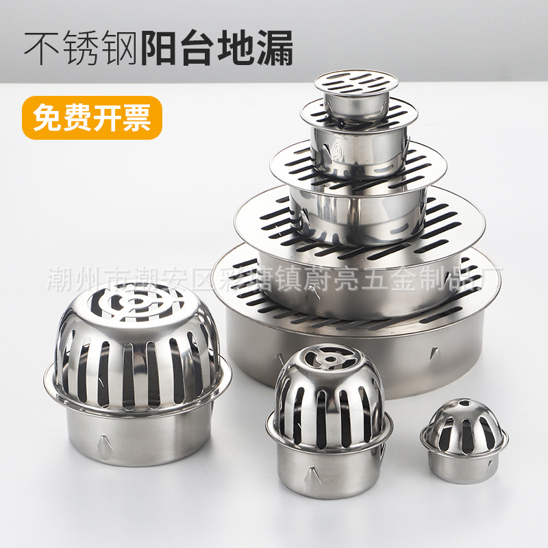 304 thickened stainless steel floor drain, card-type garden outdoor circular rooftop floor drain, no water seal, large-capacity floor drain details Picture