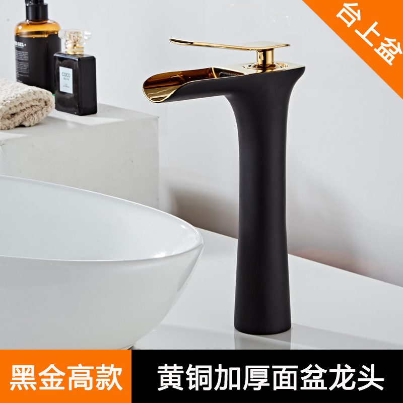 Black gold countertop basin, under-counter basin, faucet, bathroom basin, faucet, hot and cold waterfall faucet, bathroom faucet Application Scenario