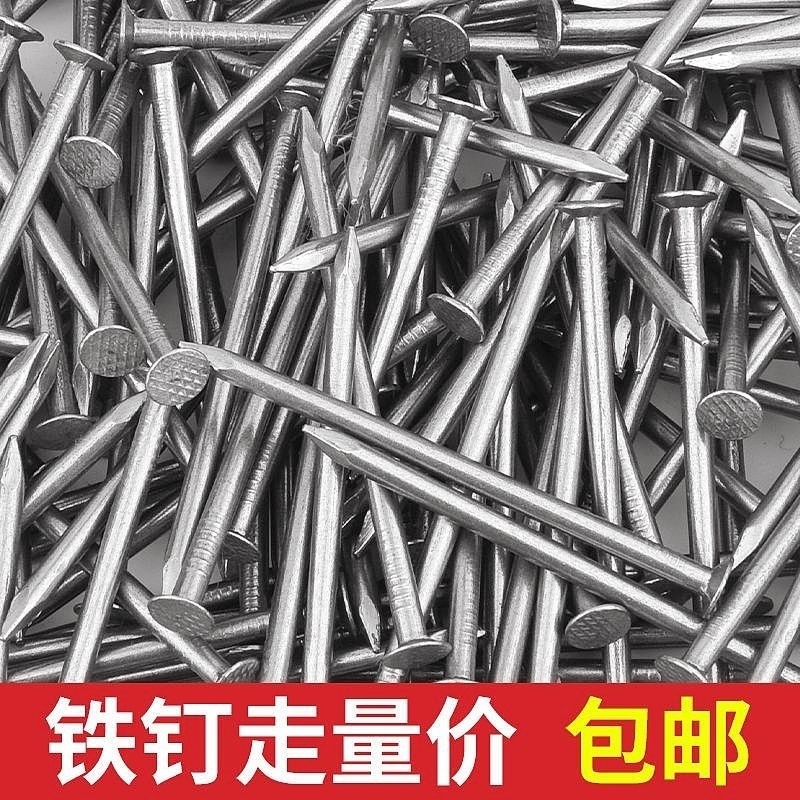 Iron nails, garden nails, foreign nails, construction nails, wood nails, household fine woodwork nails, 6-inch 1-inch 23 wood board nails, direct delivery factory full figure