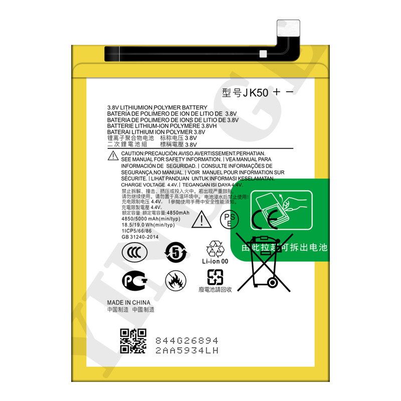 Wholesale of batteries for Motorola E4PLUS G5S G7play Gen.3LTE mobile phones Item Picture