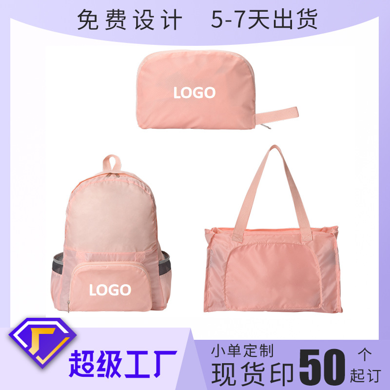 Customized Runhui dual-purpose folding backpack, ultra-light backpack, travel backpack, lightweight backpack in stock, starting from 50 pieces full figure