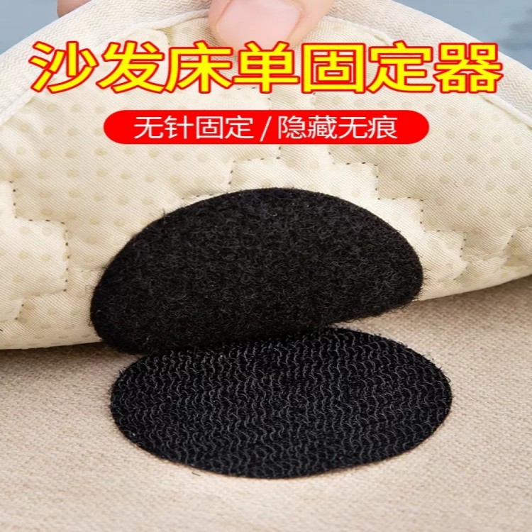 Self-adhesive Velcro, home bed sheet and quilt cover fixing stickers, sofa cushions, floor MATS, anti-slip mother-and-child stickers, one-piece consignment to prevent dropping full figure