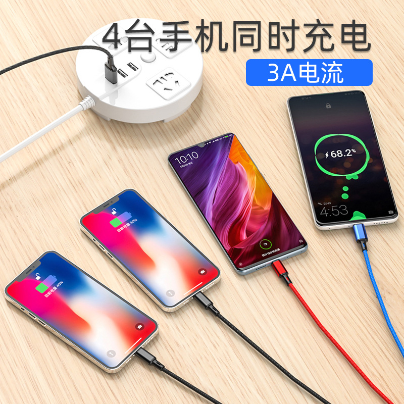 The braided one-to-four data cable is suitable for Huawei, Android and Apple quad-in-one charging cables and Sam's Club's affordable data cable details Picture