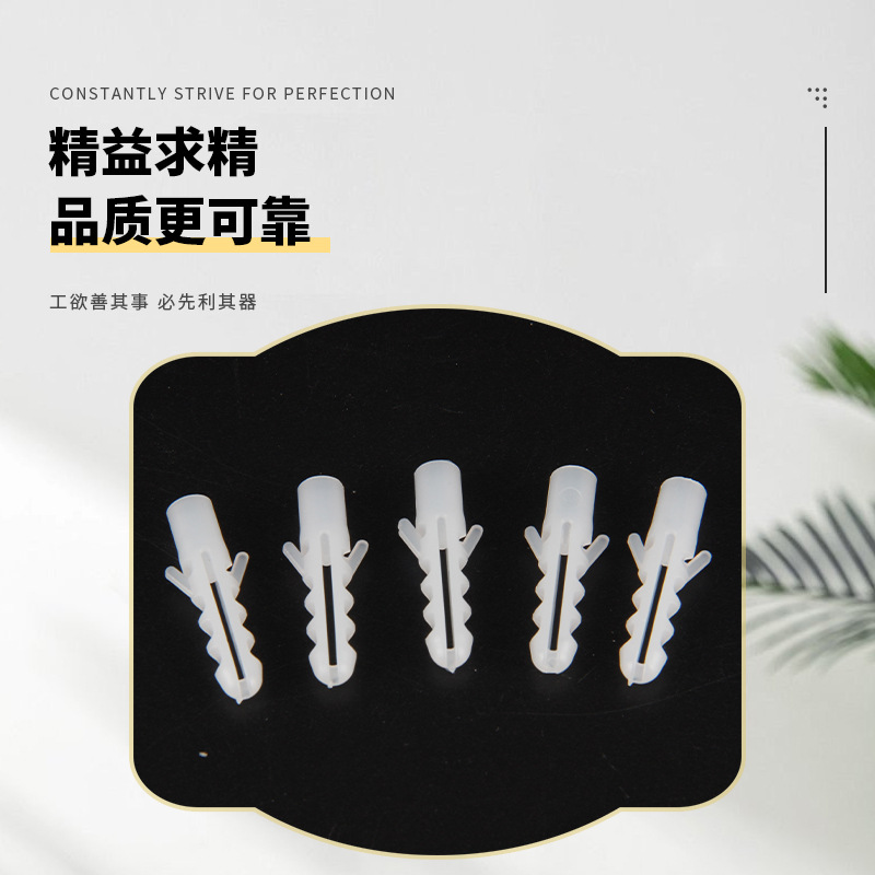 Best-selling plastic expansion pipe wall drilling screw accessory package M4 self-tapping screw flat pad wall expansion nail details Picture