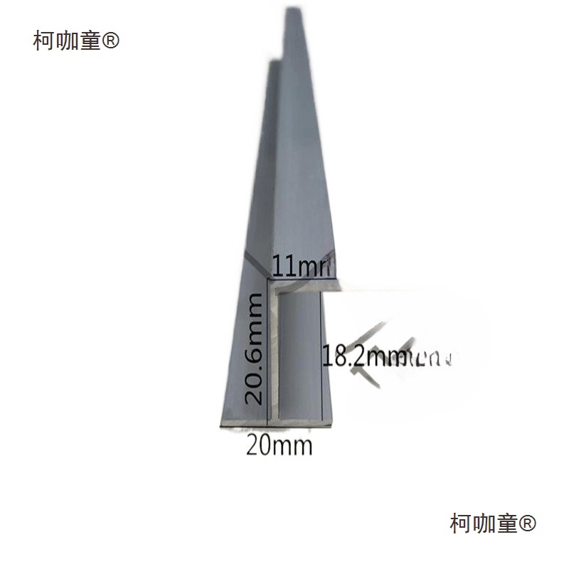 Aluminum alloy H-shaped glass edge card slot 8, 10, 12, 16, 18, 20, 50h card slot strip door stop DIY Mattebao Item Picture