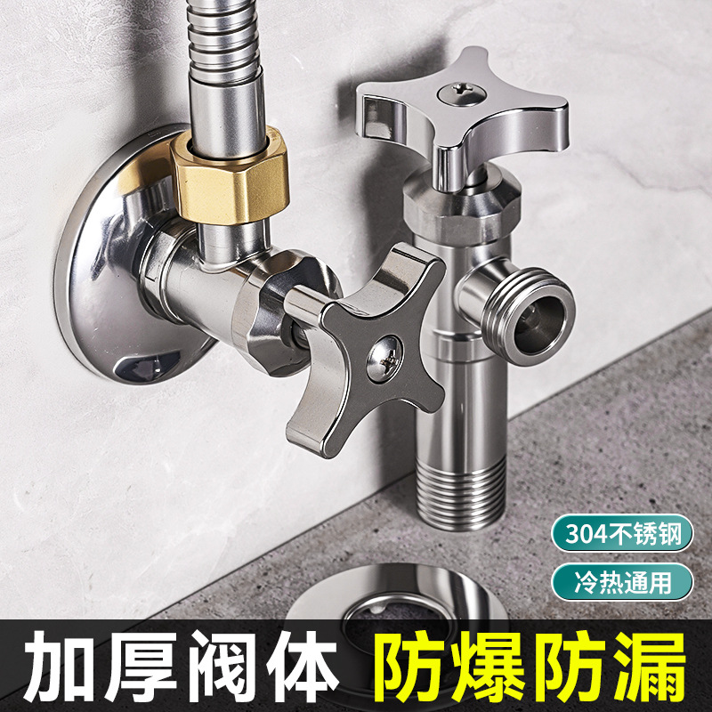 A 304 stainless steel full-opening high-flow cold and hot water Angle valve for a 4-inch gas water heater in the household bathroom full figure