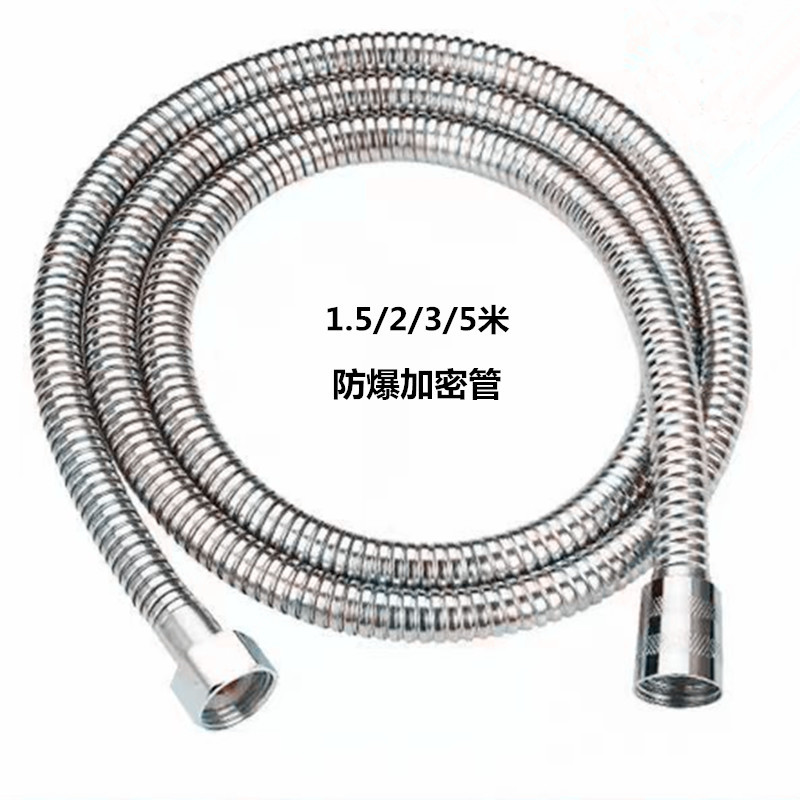 Stainless steel shower pipe, general 4-point electroplated encrypted 1.5-meter shower pipe, copper core encrypted pipe details Picture